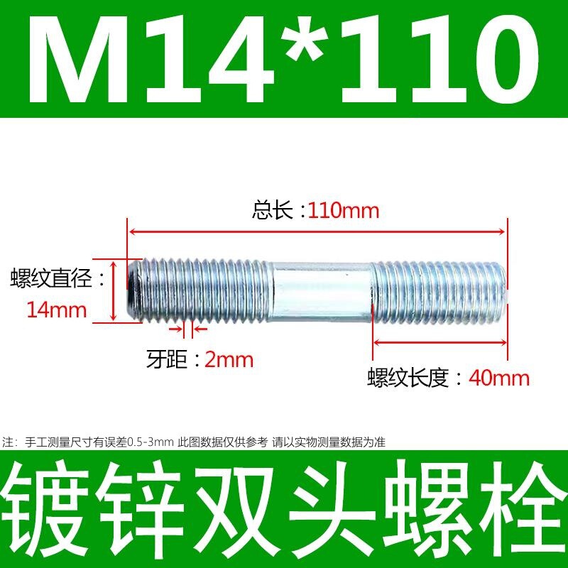 镀锌碳钢双头螺栓镀锌双头螺杆丝双头螺丝不锈钢双头螺栓双头螺柱|undefined