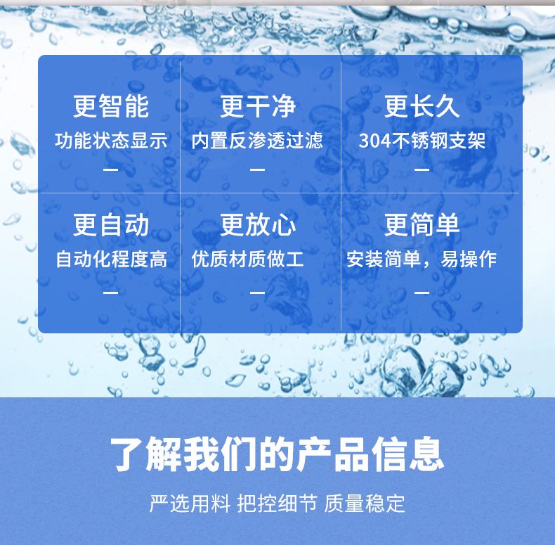 详情页_02.jpg