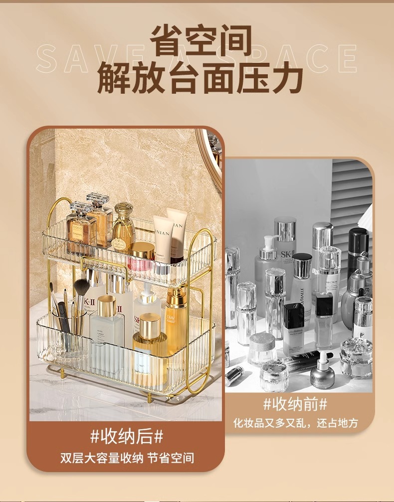 Light Luxury Cosmetic Storage Box Acrylic Dressing Table Desktop Lipstick Skin Care Bathroom Storage Shelf O1CN01OB3Va61GQdPUZgMze !!2216290260617 0 Cib