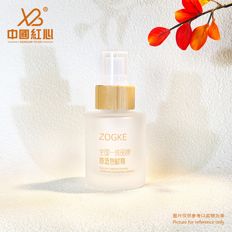 メーカースポット 50ml80ml100ml 厚底円筒ボトル化粧品詰め替えボトル保湿ハイドロゾルエッセンス|undefined