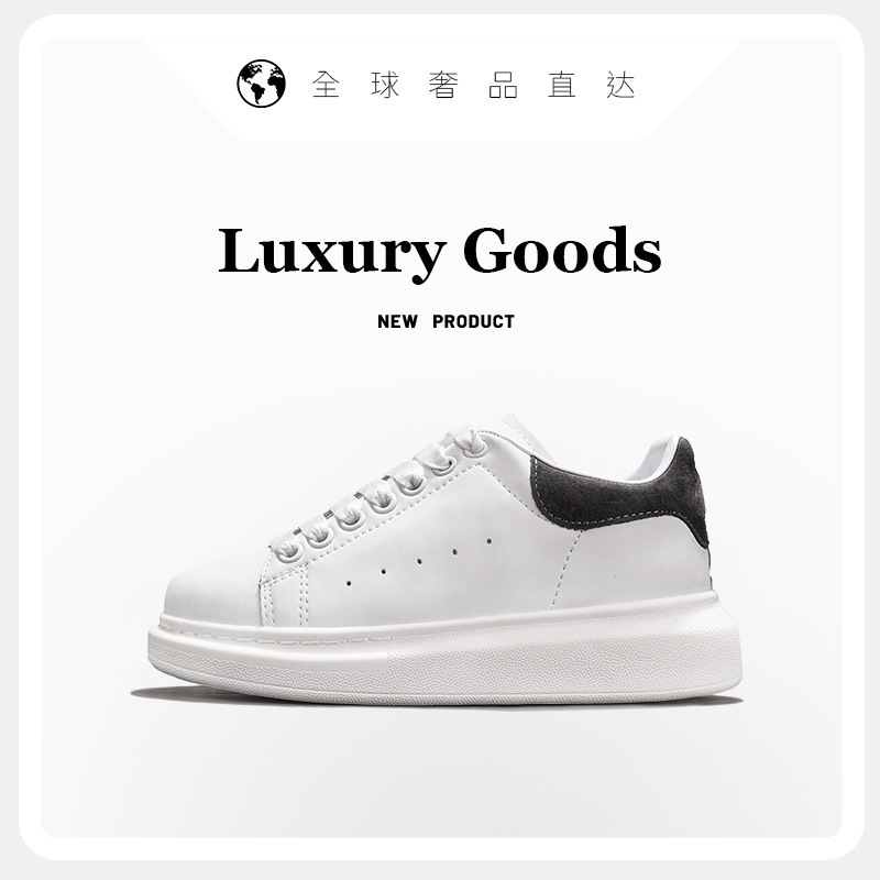 Putian Shoes Mcqueen White Sneakers Thick-Soled Women's Shoes Official Genuine New Autumn Height-Increasing Sneakers for Men