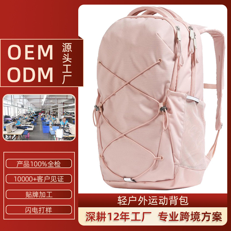 Customized Outdoor Travel Backpack with Laptop Protective Cover Women's Large Capacity Laptop Backpack