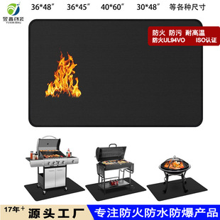 Outdoor High Temperature Resistant Fireproof Mat Flame Retardant Silicone Cloth Camping Picnic Barbecue Mat Insulated Oven Fire Pit Multi-Purpose Mat