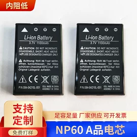 锂电池;相机电池;镍氢电池