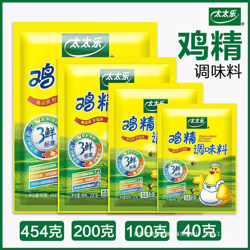 10 chicken juice big bag household flavor commercial Taisaile chicken essence fresh 0g three fresh replacement seasoning chicken powder monosodium glutamate