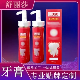牙膏;洗发水;沐浴液沐浴露