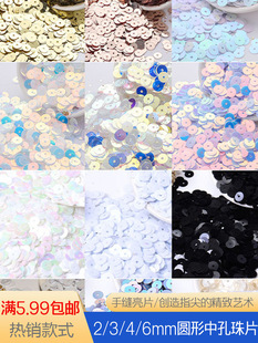 2/3/4/6mm�A���п�ƽƬ��ɫ͸���ֿp��Ƭdiy�鼆�Y����ʽ�̽���Ƭ