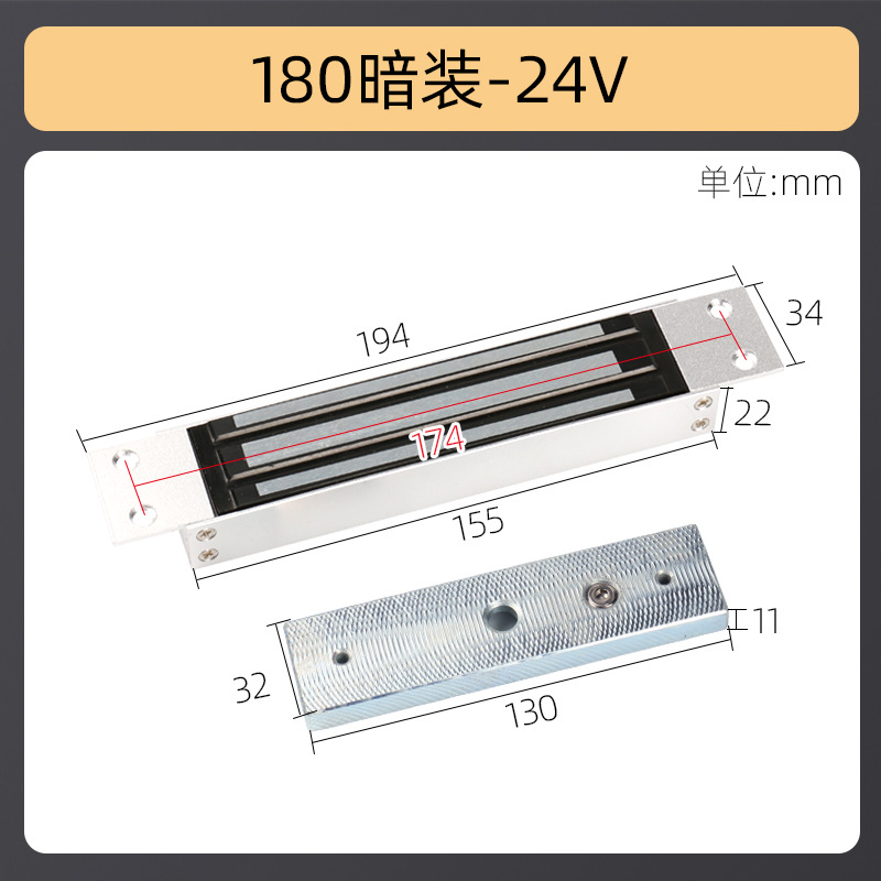 Cerradura magnética de 180kg, enclavada, 12V, puerta única, puerta doble, cerradura magnética, 24 V, control eléctrico, cerradura electromagnética, cerradura de control de acceso