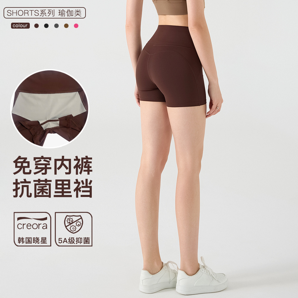 Summer Quick-Drying Sports Short Yoga Pants for Women, Thin Antibacterial, No-Wear Underwear, High-Waisted Peach Butt Lifting Yoga Shorts