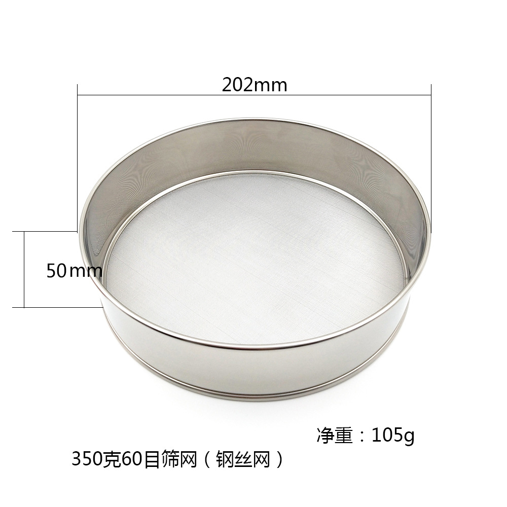 350g 60 메쉬 스크린