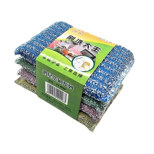 Wholesale four pieces of gold and silver dish cloth silver silk washing King color rag cleaning piece two yuan stall supply