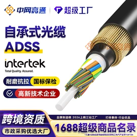 光缆;电力电缆;控制电缆