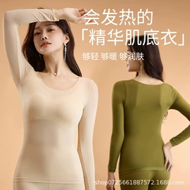 女士三角裤;无痕文胸;运动文胸