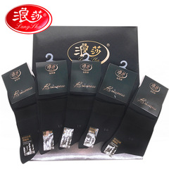 Spring and Summer Long-Height Sweat-Absorbent Mid-Calf Combed Cotton Black Men's Hotel Socks; Autumn and Winter High-Height Lonsdale Stockings