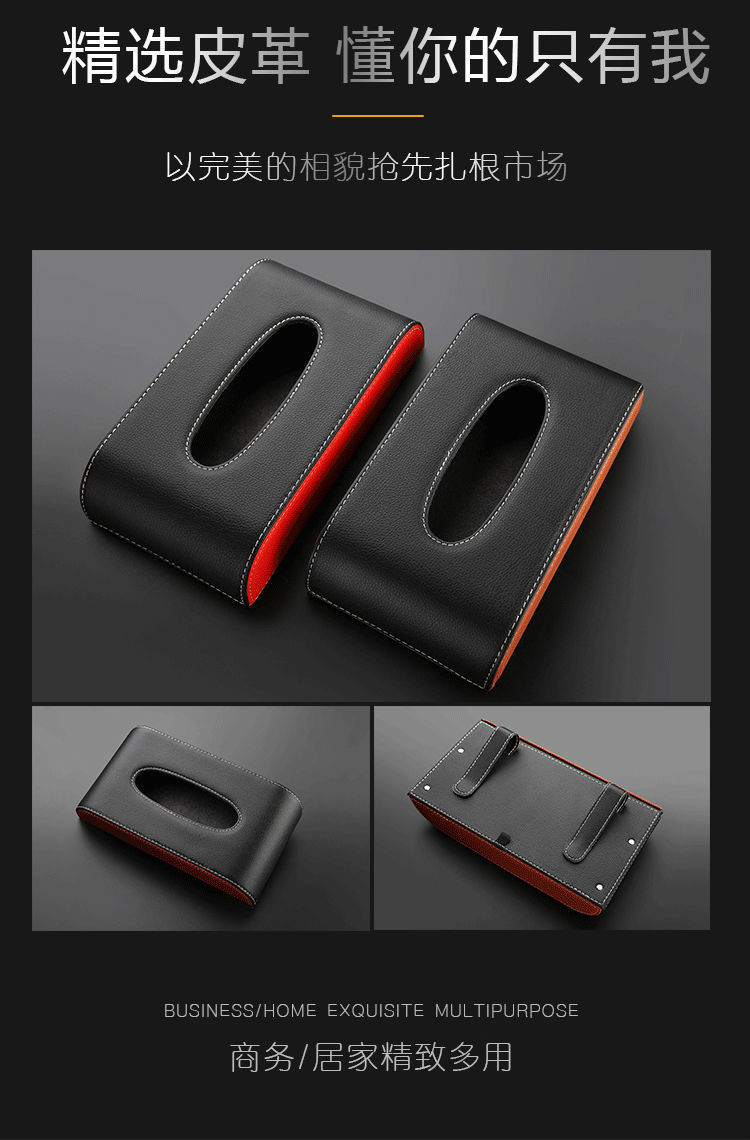 Cross-Border Car Tissue Box, Leather Car Tissue Storage Box, Magnetic Car Tissue Box, In-Car Hanging Tissue Box