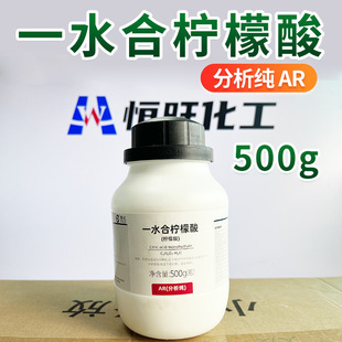 ���]�ƌW���Wԇ�� һˮ�ϙ����� AR������500g/ƿ CAS̖5949-29-1
