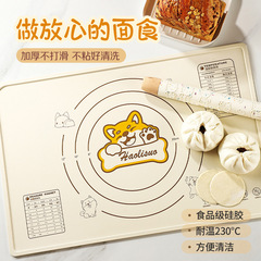 Silicone kneading mat food-grade thickened dough mat household non-stick and panel anti-slip rolling mat baking mat