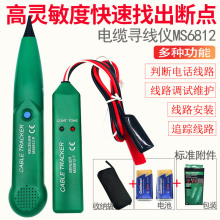 MS6812���|�yԇ�x�W���龀�������x�龀�x��|����·���c̽�y��