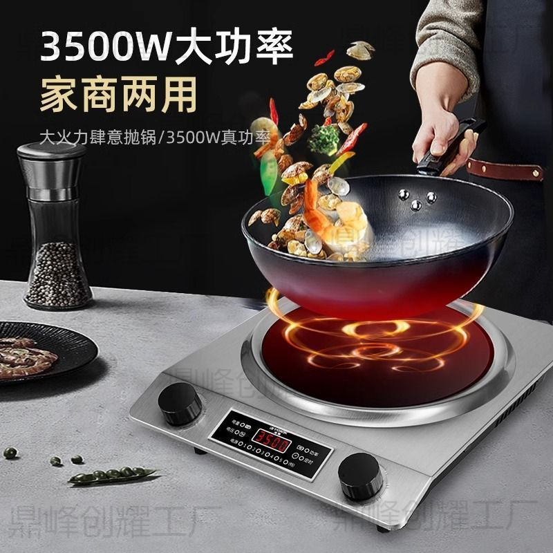 ドイツブランド凹面電磁調理器、強力な家庭用鍋、ハイパワー炒め物、多機能電気ストーブ|undefined