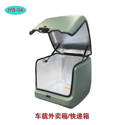 Motorcycle trunk Waterproof Food Delivery Box, Motorcycle Tail