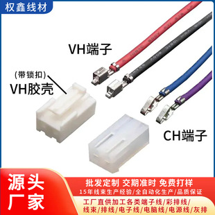 VH3.96/CH3.96�g����Ӿ� 1007 18̖���i�B�Ӿ� ��ĸ�������L��