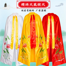 佛像观音菩萨龙凤披风玉皇大帝龙袍关公佛袍泰山奶奶佛衣
