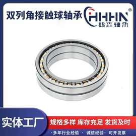 圆柱滚子轴承;角接触球轴承;深沟球轴承