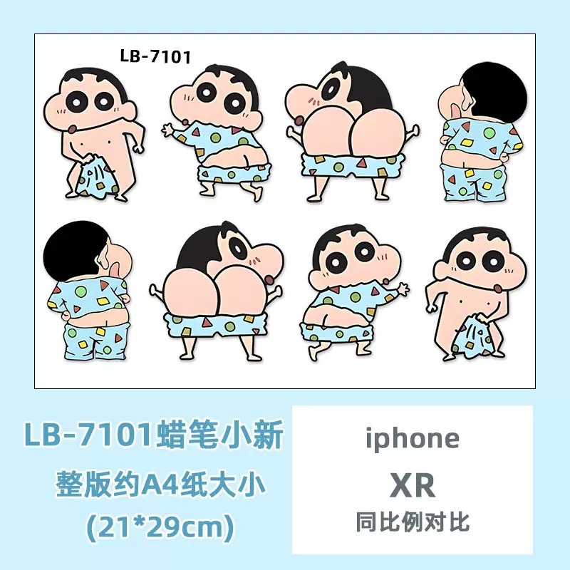 Crayon Shin-chan D model [A4 size version]