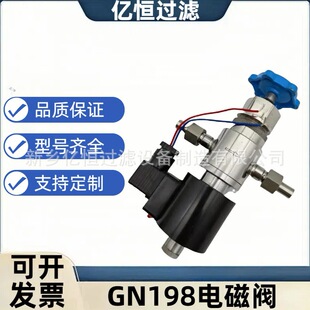 GN19B��ˮȡ��늴��yTZ19F�ض��P���yTZ19���o�ySB21W-25Pȡ���y