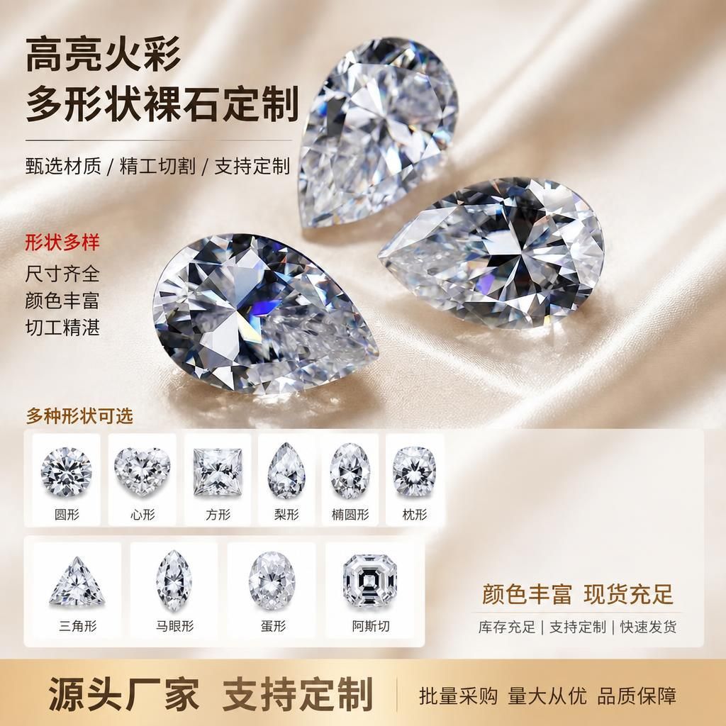Wuzhou Moissanite Loose Stones Wholesale, Def Color, Complete Size Range, Pass Diamond Tester, Pear Shape 2X3--10X14Mm