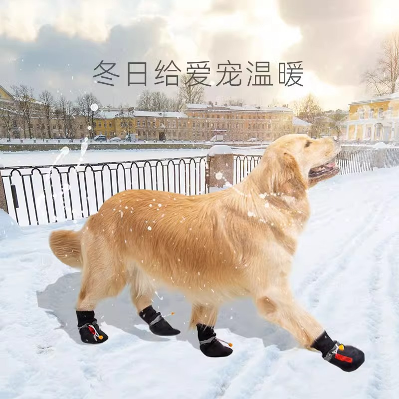 Otoño y invierno para perros ingleses impresión dorada zapatos para perros grandes y gruesos zapatos para perros de tamaño medio y grande zapatos de suela suave para mascotas