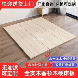 All Solid Wood Hard Bed Board Row Frame Decking Widened Board Load-Bearing Board Spacer Whole Hard Board Thickened Wholesale