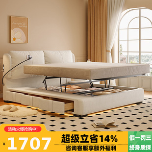 Winter Bear French Cream Style Soft Upholstered Fabric Bed for Master Bedroom 1.8m Large Double Chenille Removable Washable Cat Claw Fabric Bed