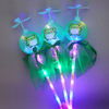 Douyin same Bobo star empty ball magic stick children's fairy stick toy Lights night market square hot sales wholesale