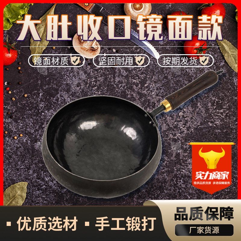 공장 직접 공급 빠른 배달 성능 안정적인 비 스틱 냄비 배꼽 닫는 거울 Zhangqiu 철 냄비