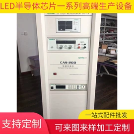 邦定机;其他二手设备;其他行业专用