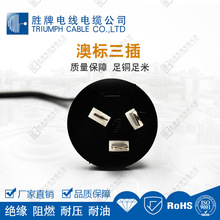 AC���˲��^��������/C5÷��β �W��H05VV-F 1.5ƽ�������Դ��