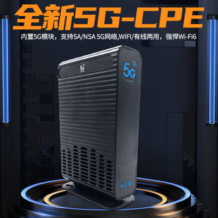 High-Speed 5g Wifi6 Gigabit High-Gain Antenna Router Home High-Speed Broadband Plug-In Card Anti-Scratch Net Router