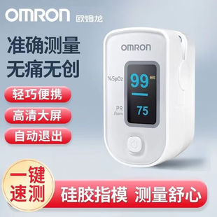 �Wķ��ָ�}Ѫ���xHPO-100�����t��ָ�AʽѪ��Ͷ��}���z�y�x