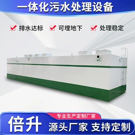 污水处理设备;气浮设备;沉淀池