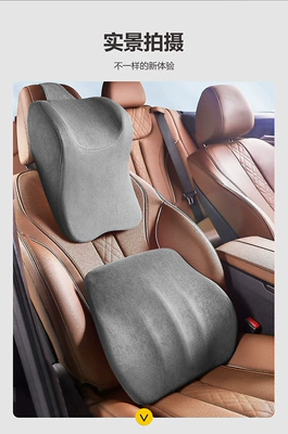 foam car headrest U-shaped — Headrest - 1-headrest-1-lumbar-gray