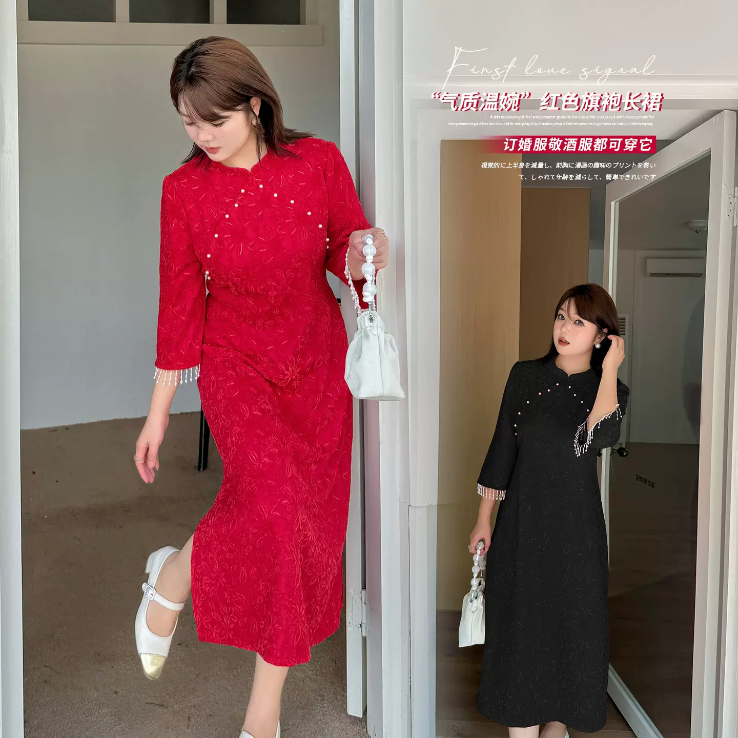 伊诺大码女装新中式国风红色旗袍连衣裙2025秋订婚敬酒服323086