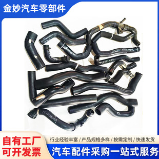 Special-Shaped Rubber Pipe Processing Car Heating Pipe Cooling Water Pipe Special-Shaped Elbow Epdm Epdm Rubber Pipe