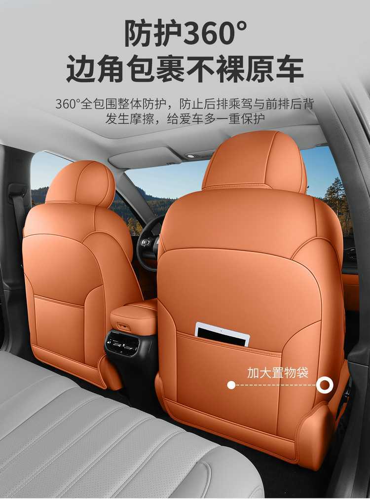 202726 GAC Aion RT Special Car Seat Cover 520 Smart Luxury Edition 650 Smart Enjoyment Edition RT All-Season Full-Coverage Seat Cushion