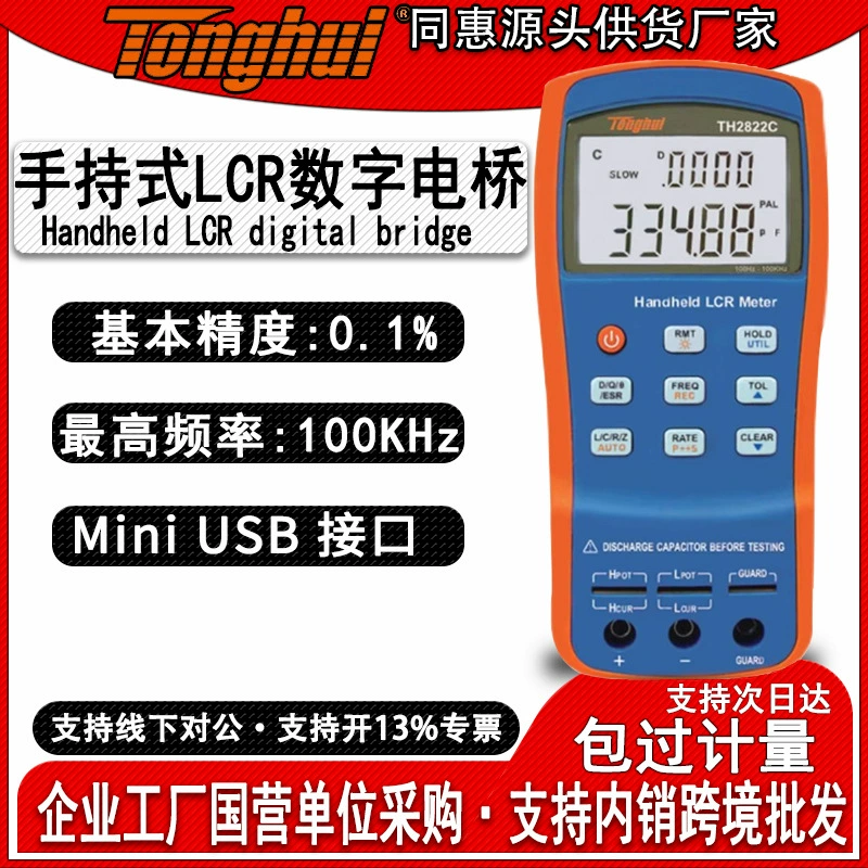 Tonghui TH2822A портативный LCR цифровой мост Сопротивление Емкость индуктивность компонент тестер импедансный метр