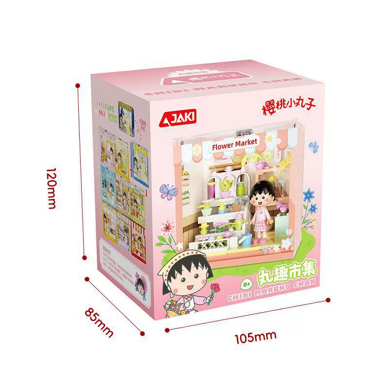 JAKI Chibi Maruko-chan японская серия «Исцеляющие будни», светящиеся подвижные фигурки в слепой коробке, модная игрушка