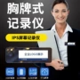 便携固定执法高清摄像机