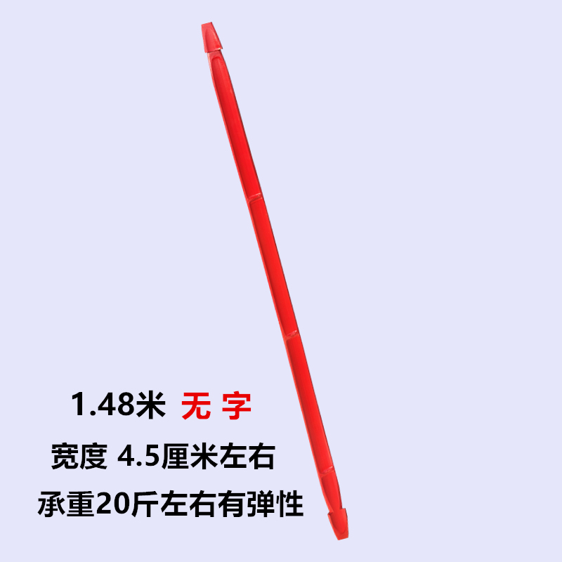 红扁担回娘家挑花篮专用有弹性舞蹈道具扁担儿童小扁担结婚|undefined