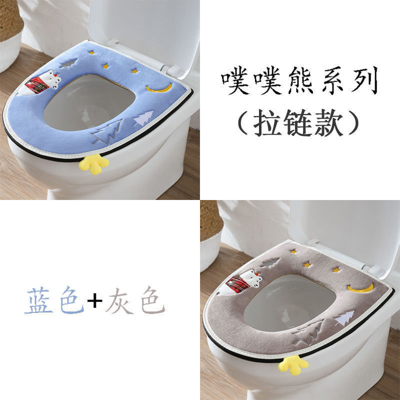 家用通用马桶垫防水抗菌厕所坐垫可爱坐便套拉链式秋冬加厚圈|undefined