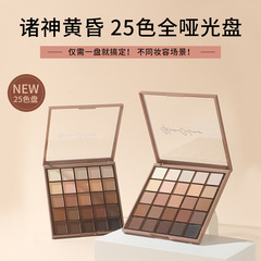 Magic Color 25-color Eyeshadow Palette, smooth and easy to apply, with pearlescent, matte, bright pink, shimmering, earthy tone eyeshadow, wholesale